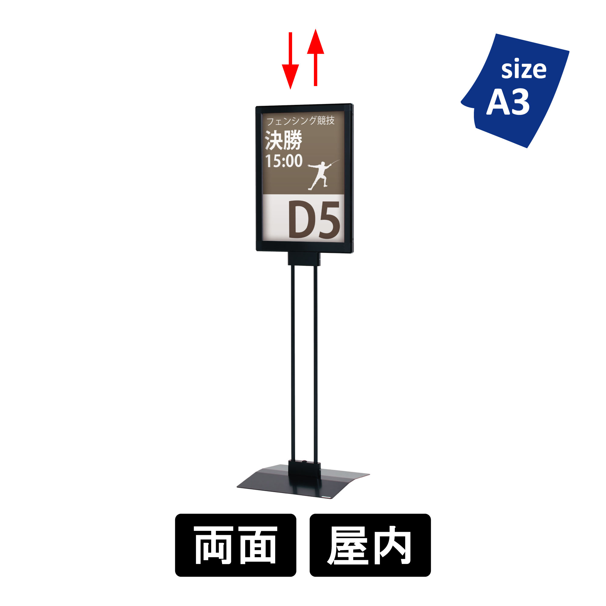 【個人宅配送不可】プリントメディアサイン ポールサイン PMB-3TS A3タテ ブラック 両面 屋内 D330×W330×H1205mm 印刷物交換可 シンプル おしゃれ / 受付 案内 誘導 会社 オフィス 事務所 店舗 商業施設 公共施設 ホテル 旅館