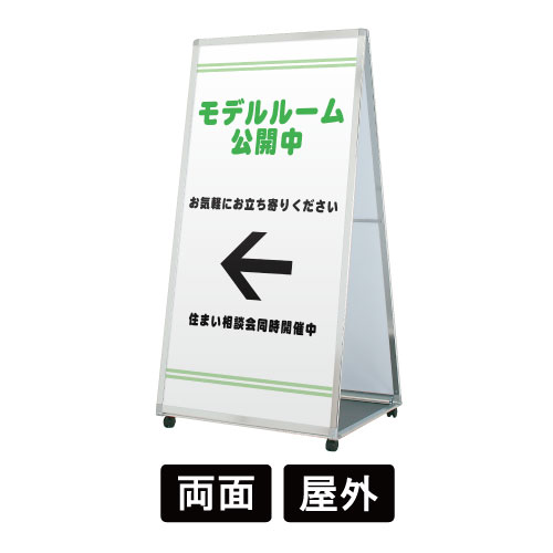 UCC 電照看板 キャスター付き 美品 楽天市場】【個人宅配送不可】スタンド看板 A型看板 Aサイン LA