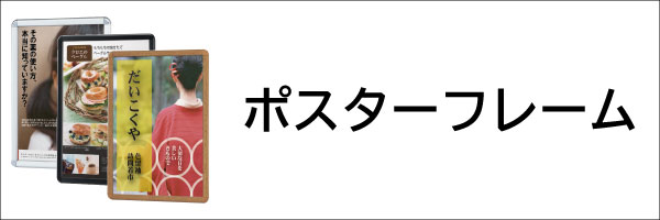 楽天市場】黒板 多目的A型案内板 チョーク用 黒いこくばん WA450VK