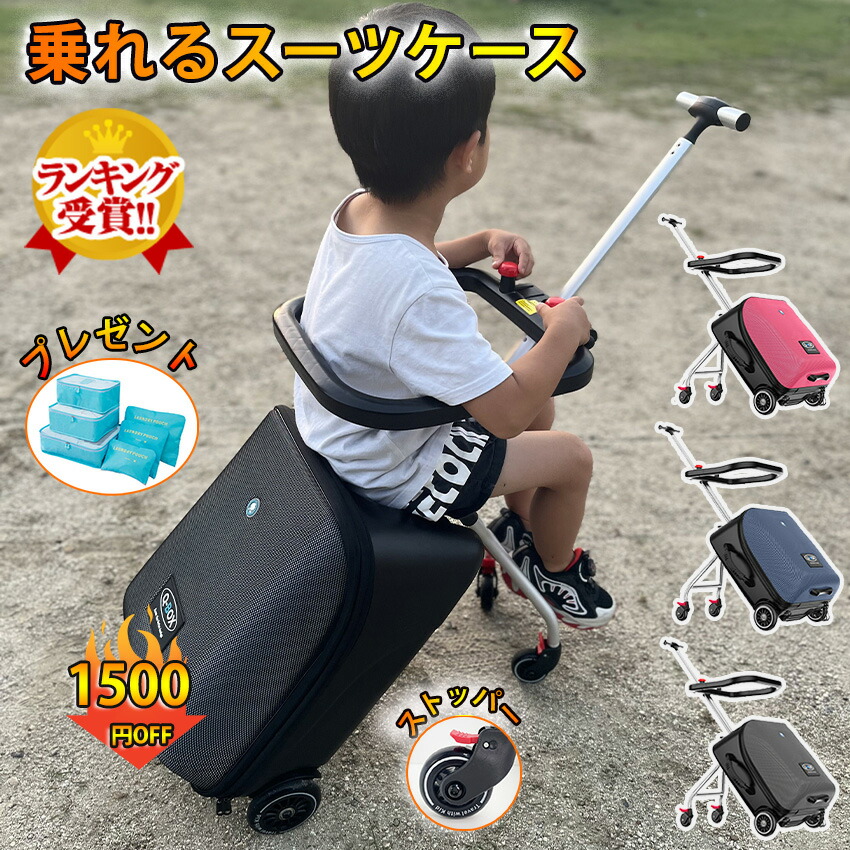 新品展示品Ridazバットモービル キャリーケースキッズ12L ridaz5-4.jpg