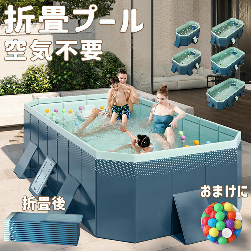 スウィミングプール 水遊び 大型スウィミングプール 空気の状態入れ不必要 折りたたみ 赤ちゃんスウィミングプール 折りたたみプールフレームプール 身寄り用スウィミングプール 身寄り用 赤ちゃん用 キッズ もの言う花 折り畳み式 大型 中型 猛暑打つ手 庭 室内 屋外 アウトドア 空気の状態手抜かり皆無 飾り気の無いスウィミングプール
