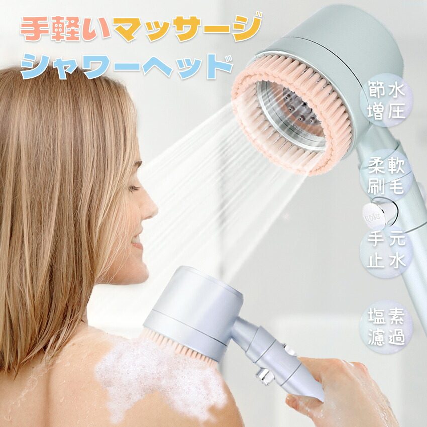 showerhead-01.jpg