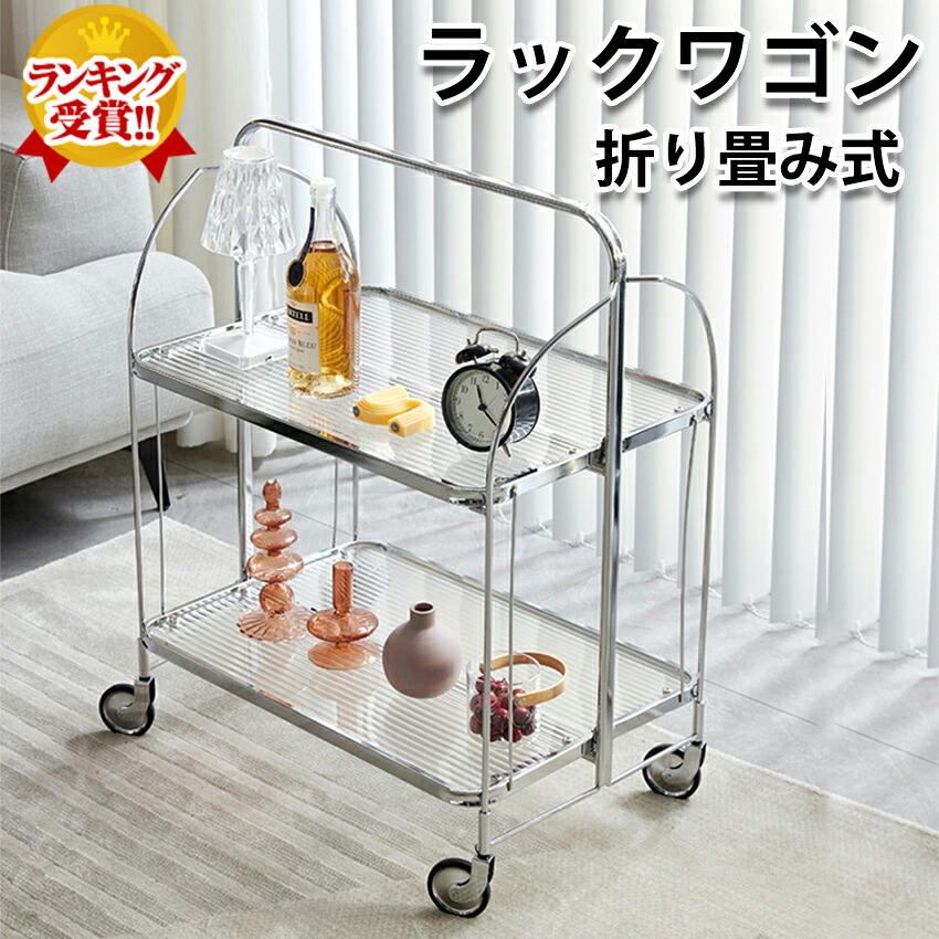 【2位】クリアワゴン 折りたたみ サイドワゴン スペースラック マルチワゴン ラック 収納ワゴン 棚 プレミアム キャスター付き デスクサイドラック おしゃれスリム 韓国 インテリア 透明 クリア|sign white