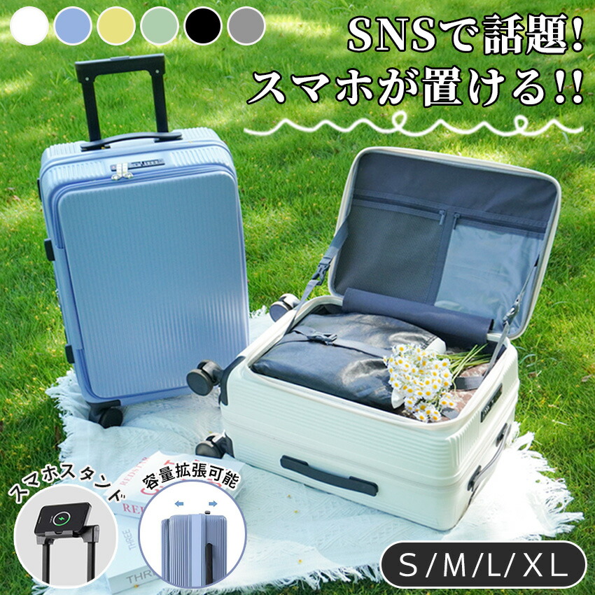 【百貨店SALE押さえる★人並み外れた通貨価値】 【取りひろげる役立つこと付き添い人】 旅行バッグ 片くい違い 取りひろげる 持ちはこび容れもの 片面くい違い 取りひろげる役立つこと付き添い人 キャリーバッグ 大静電容量 機内持ち込み 旅行バッグ 向こう正面開けはなし  S大きさ M大きさ  L大きさ  XL大きさ  多役立つこと 持ちはこび容れもの 前くい違い 愛くるしい