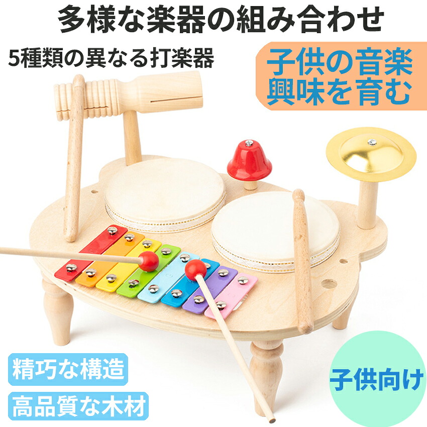 ピアノ 楽器 鉄琴 出産祝い 子供向け 打楽器 エドインター 木のおもちゃ 知育玩具 誕生日 男の子 女の子 プレゼント 0歳 1際 2歳 ギフト 木製 音楽興味 音感 2025人気 sign white