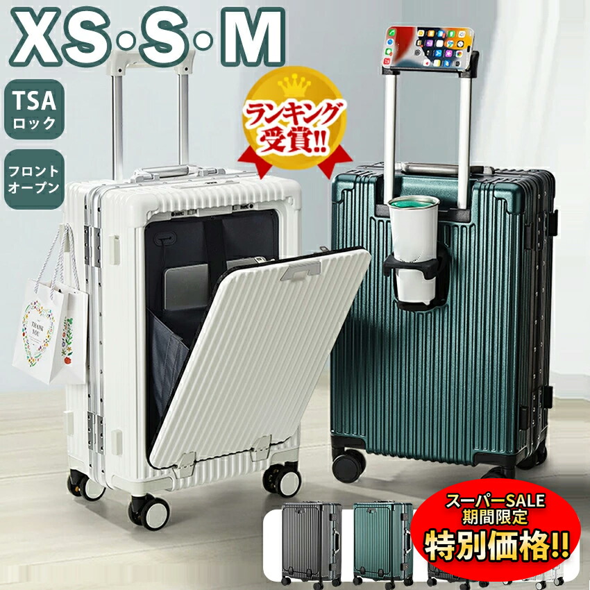 楽天市場】【楽天スーパーSALE限定☆特別価格】 多機能スーツ