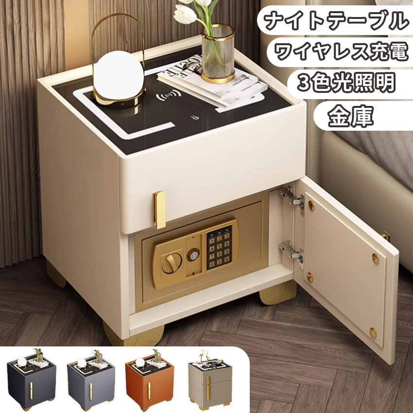 ワイヤレス充電機能付きサイドテーブル 7Life ワイヤレス充電機能付き サイドテーブル(ワイヤレス
