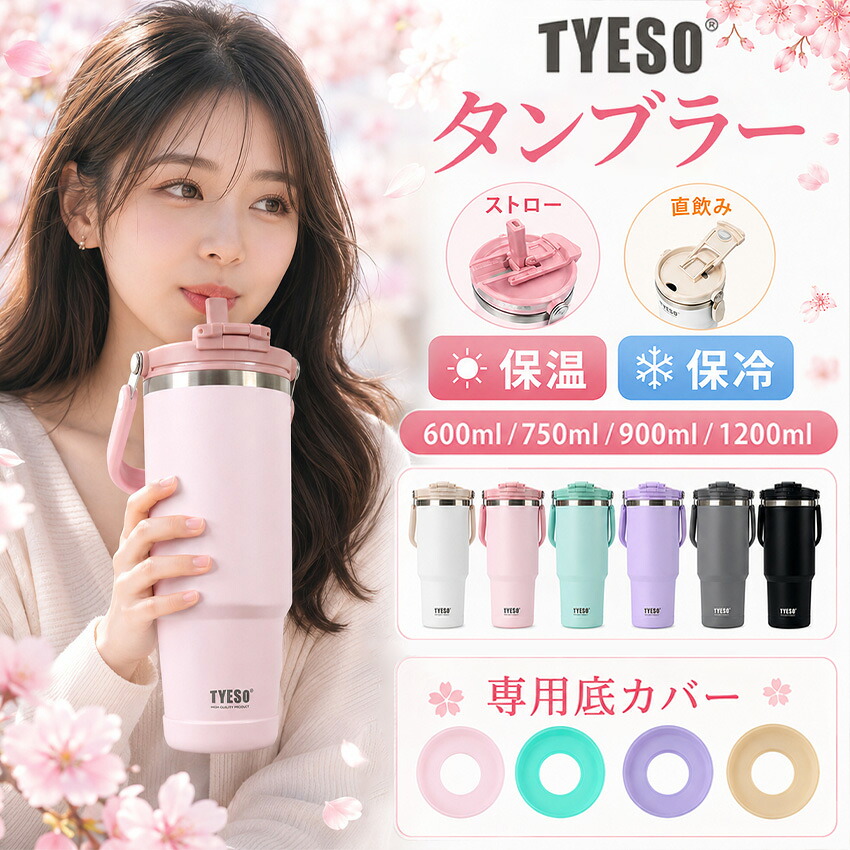イッタラ / フルッタ タンブラー25cl ペールピンク [iittala / Frutta]