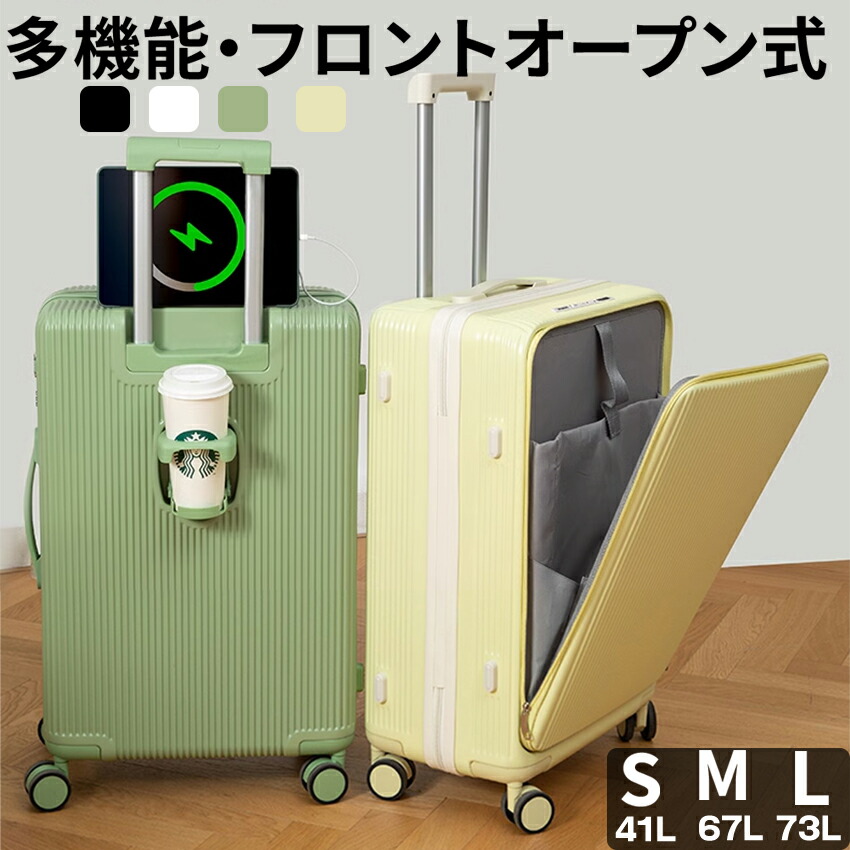 suitcase-12.jpg