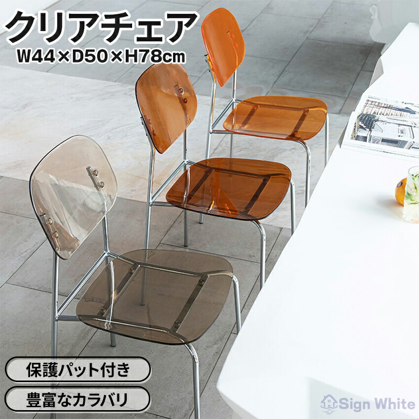 transparent-chair-01.jpg