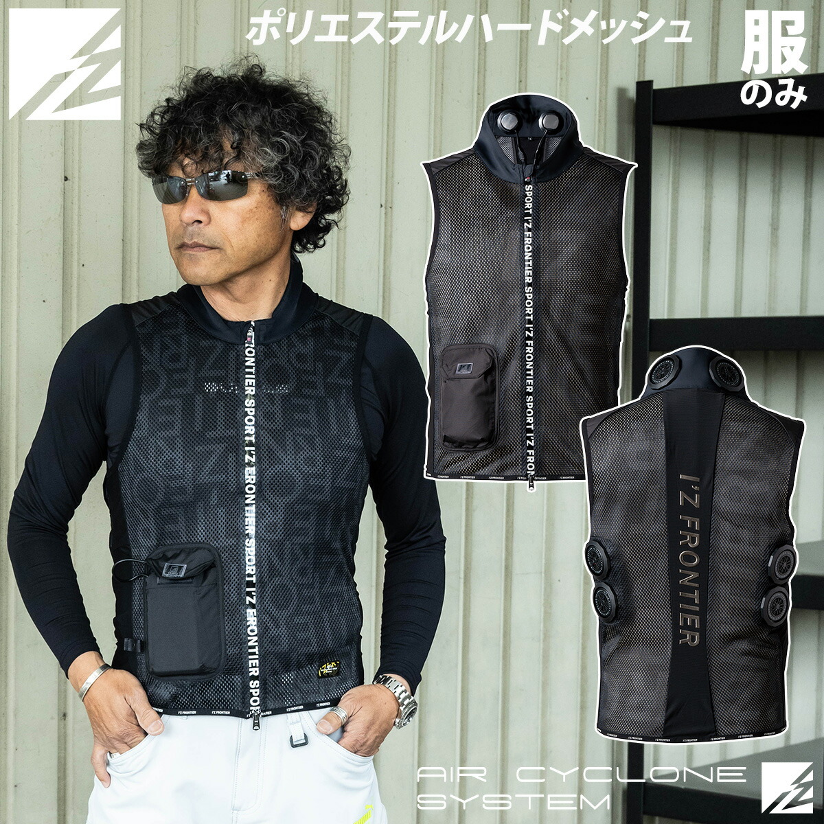 アイズフロンティア　冷却ペルチェ6個タイプ　Lサイズ 楽天市場】2025年新商品 アイズフロンティア 冷却ペルチェ6個