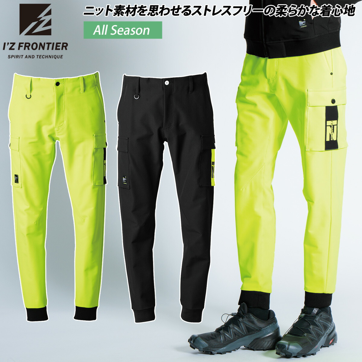 楽天市場】2024年秋冬新作 アイズフロンティア 3363 ネオフューチャー