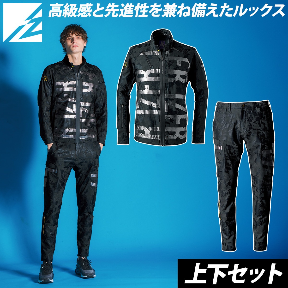 アイスウィンド・サーガ 5冊セット 4571697073081_1_eaf17028-e847-