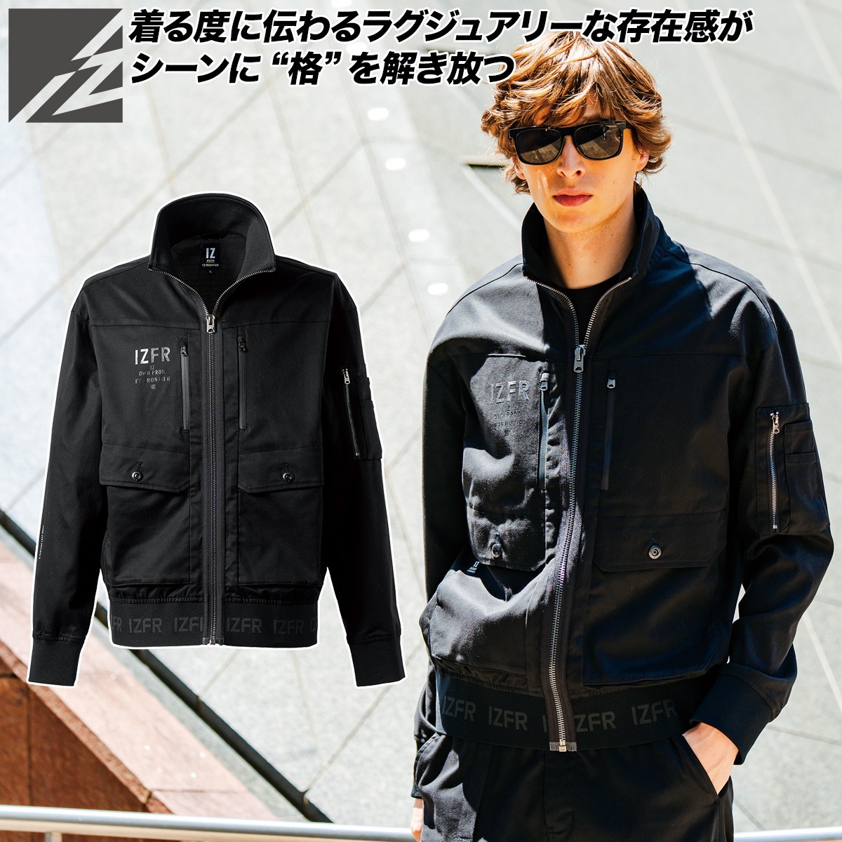 楽天市場】アイズフロンティア 2025年 秋冬 新商品 フィネストフィール