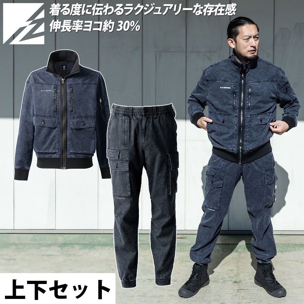 楽天市場】アイズフロンティア 2025年 秋冬 新商品 フィネストフィール