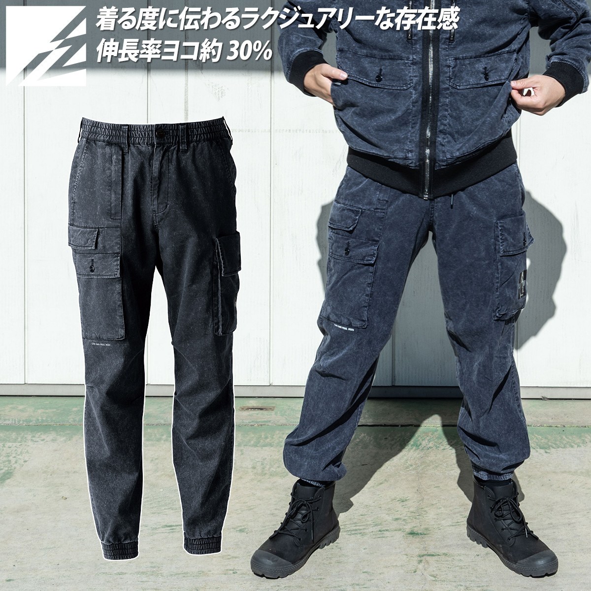 アイズフロンティア 2025年 秋冬 新商品 フィネストフィールストレッチジョガーパンツ 限定 5213S テンセル 動きやすい 大型カーゴポケット 製品洗い おしゃれ かっこいい オールシーズン 通年 作業着 作業服 I'ZFRONTIER