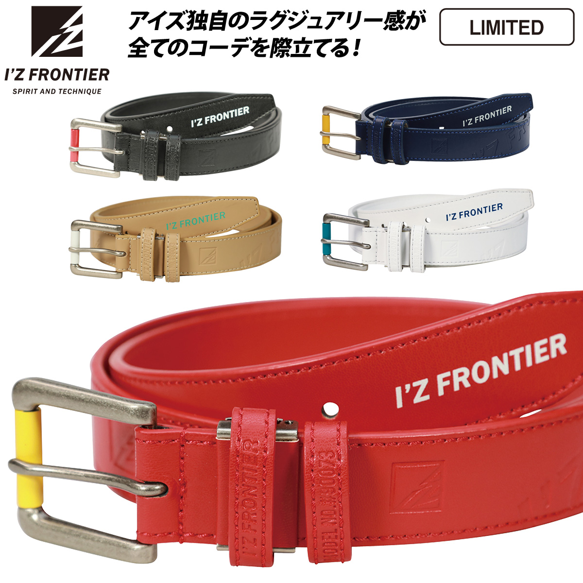 楽天市場】【P10倍 8/24 20時〜8/27 10時】アイズフロンティア