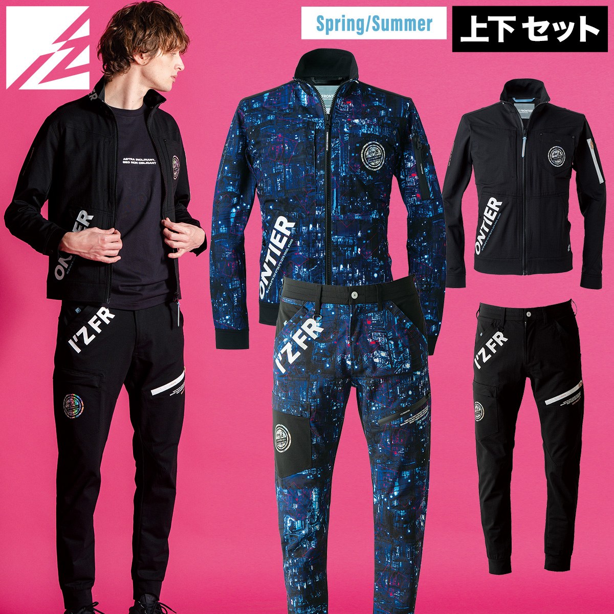 アイズフロンティア パウダーエアーストレッチワークジャケット ジョガーパンツ 上下セット 5400-5403 2026年新商品 夏用 通気性 吸水速乾性UVカット UPF40 メンズ 仕事服 仕事着 春夏ブルゾン 作業パンツ ズボン アウトドア スポーツ