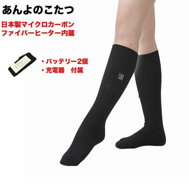 楽天市場】ぬくさに首ったけ クマガイ電工SHS-04 あんよのこたつ