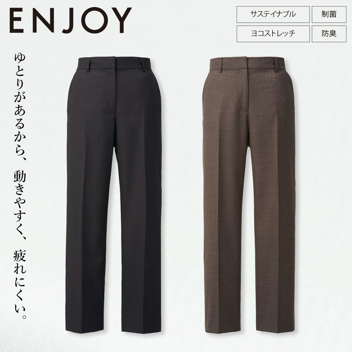 KARSEE カーシーカシマ ENJOY EAL824 テーパードパンツ 23号 股下65珊 静電気押しとどめる うしろ側脇予防医学 すべり止め オーガニックウール混 伸ばすこと 制菌 防臭 オール時期 事務室 細工物 取り引き 受け付け ユニフォーム 事務服