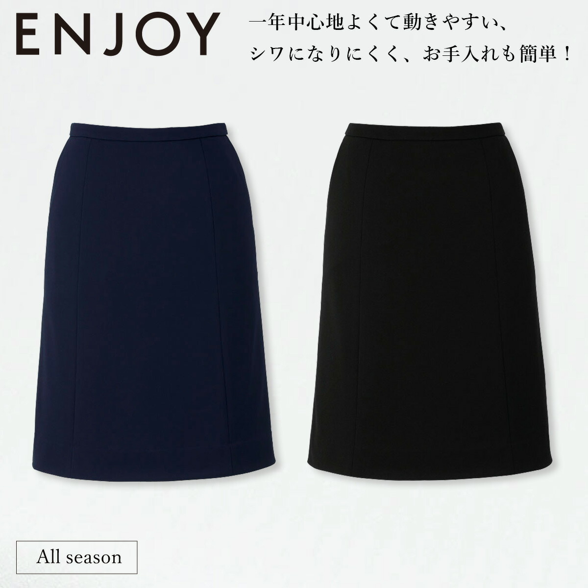 KARSEE カーシーカシマ ENJOY EAS686 A伝達ルートスコート 編み物 2way伸ばすこと シワになりにくい 吸汗速乾 吸放湿 UVとり捨てる イージーケア 老人ホーム洗い濯ぎ オール時節 きちんと感 執務室 受け付け ユニフォーム 事務服