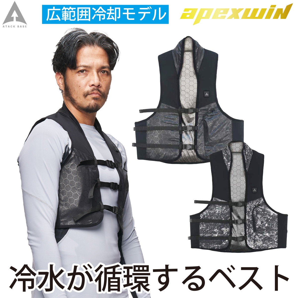 水循環ベスト 12V出力 10000mAhバッテリー付 クールベスト 冷水循環 楽天市場】[xoxu] 水循環ベスト 【2025業界革新 12V高出力 35