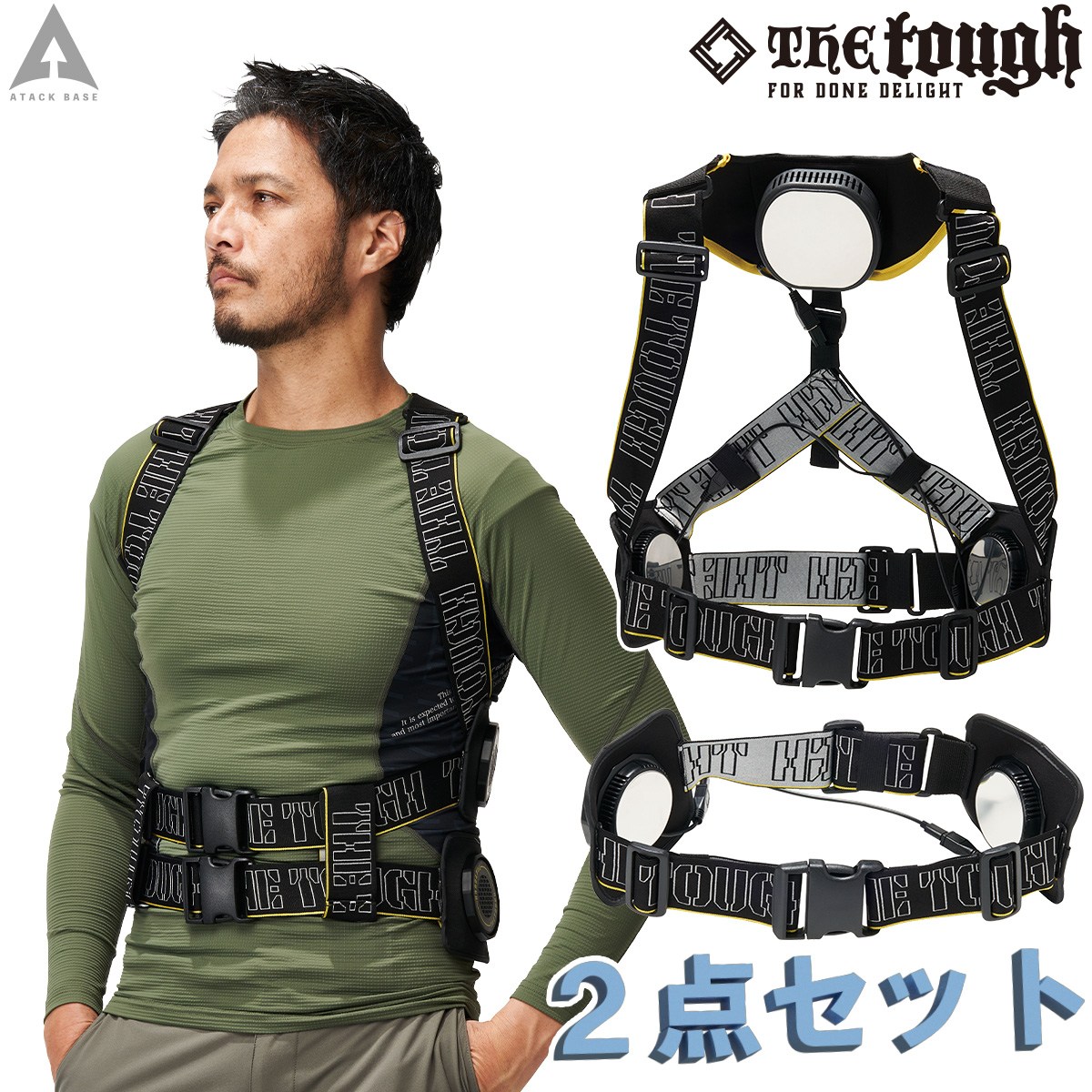 ペルチェベルトICE KEEPER COOL BOOST フリーサイズ 楽天市場】【即日