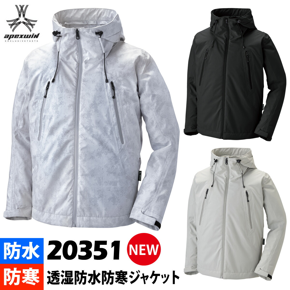 BoiL エアロポーラス　透湿ジャケット 商品解説】Walker Shell Jacket｜トレイルバム | 軽量・透湿