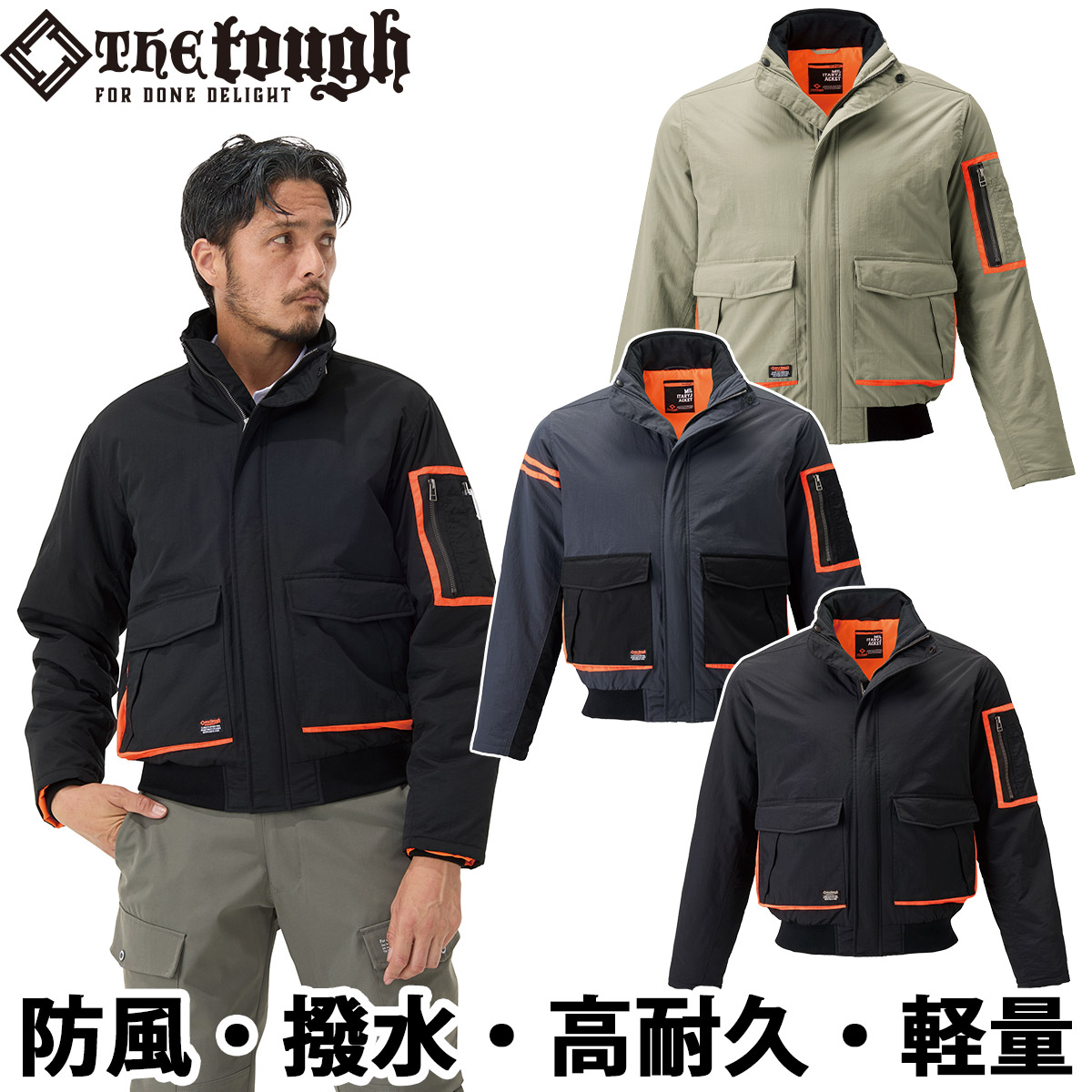 楽天市場】アタックベース ミリタリージャケット 76001 ナイロン100