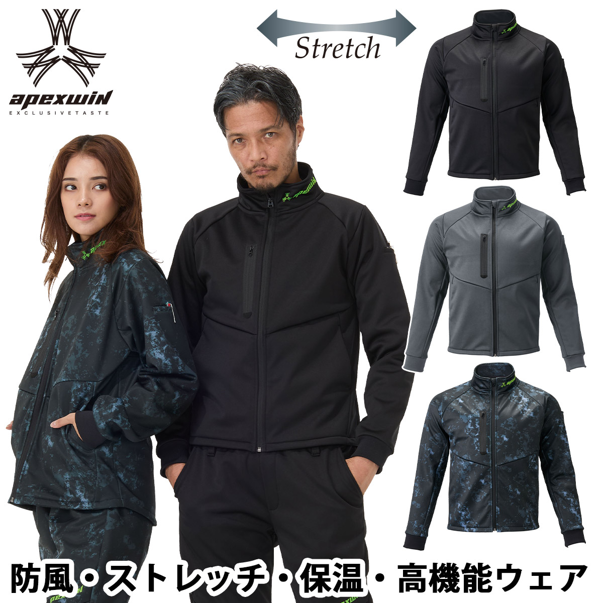 楽天市場】ATACK BASE ウインドブロックギアJK 6911 アタックベース