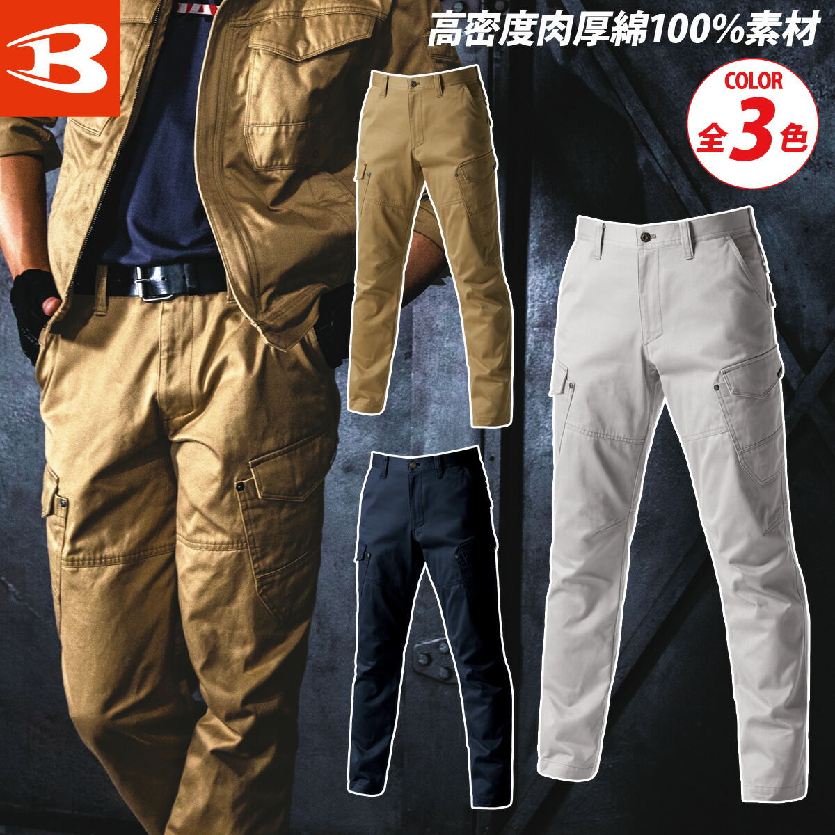 楽天市場】青木安全靴 中編上靴 1604 耐熱 鋼製先芯 3E 牛革 ベロア