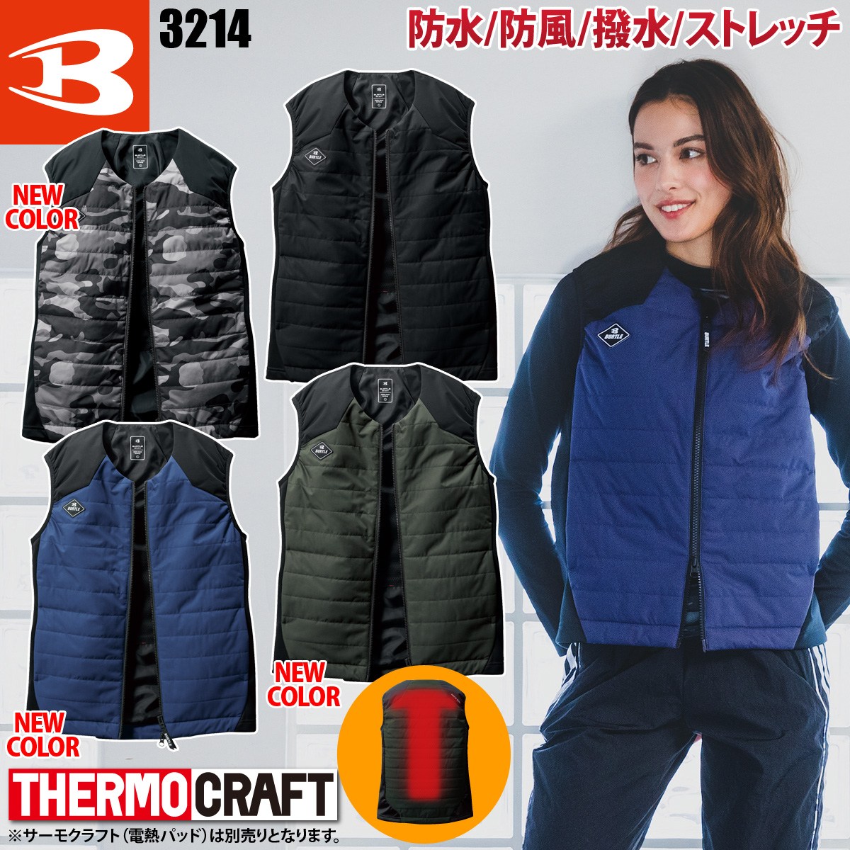 MENS S ベスト 防寒 楽天市場】BURTLE 軽防寒ベスト ヒートベスト 3214 S-XL