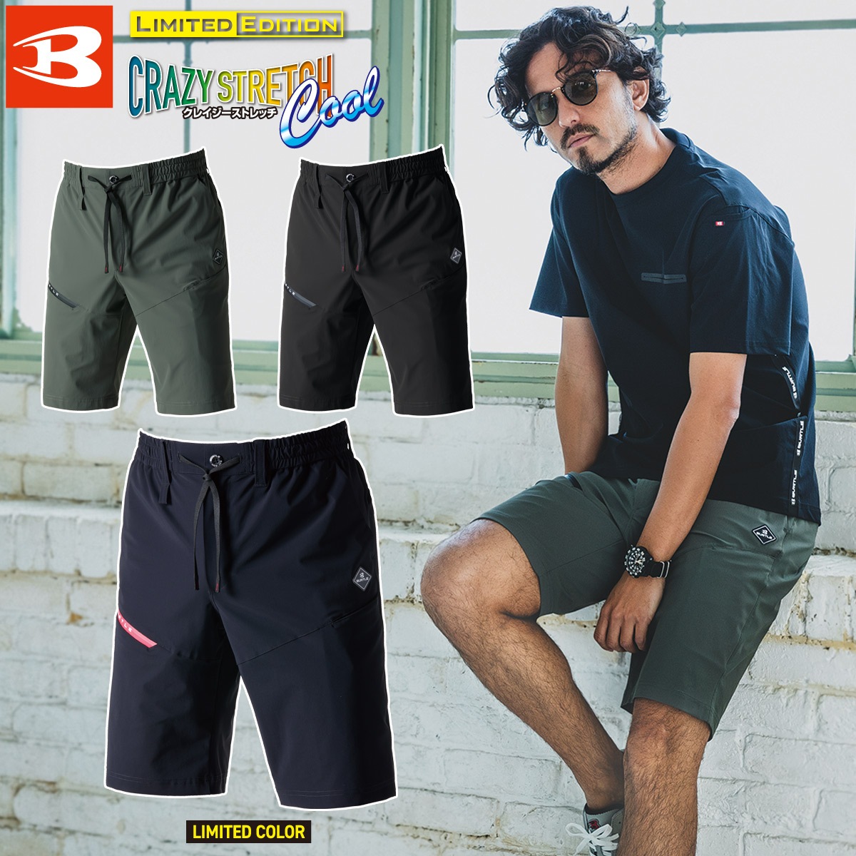 最終値下げ春夏用新品未使用空調服、バートル作業ズボン３着セット 楽天市場】BURTLE(バートル) 407 ショートカーゴパンツ S-XL