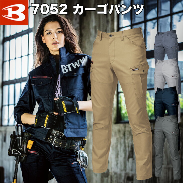 バジーレ28　大きいサイズ　七分丈ストレッチパンツ　ダークブラウン　サイズ15号 バジーレ28 大きいサイズ 七分丈ストレッチパンツ ダーク