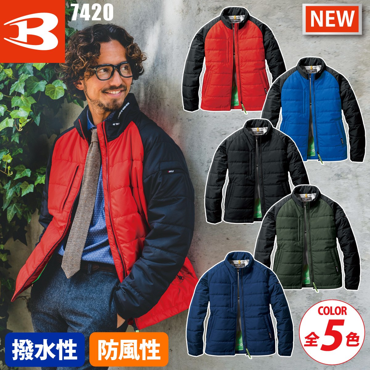 2022年新商品 バートル 秋冬用 軽防寒ジャケット（ユニセックス）SDGs対応 エコ軽防寒 防水 防風 制電 7420 4L-5L BIGサイズ BURTLE 作業服 作業着
