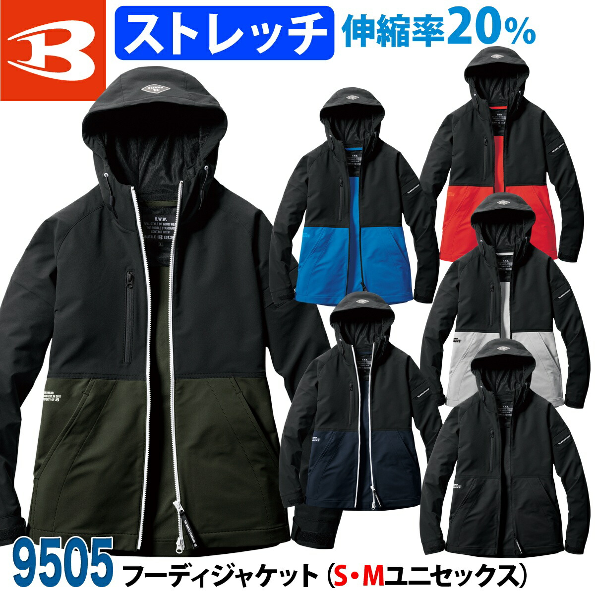 楽天市場】バートル 限定商品 防寒フーディジャケット 作業着