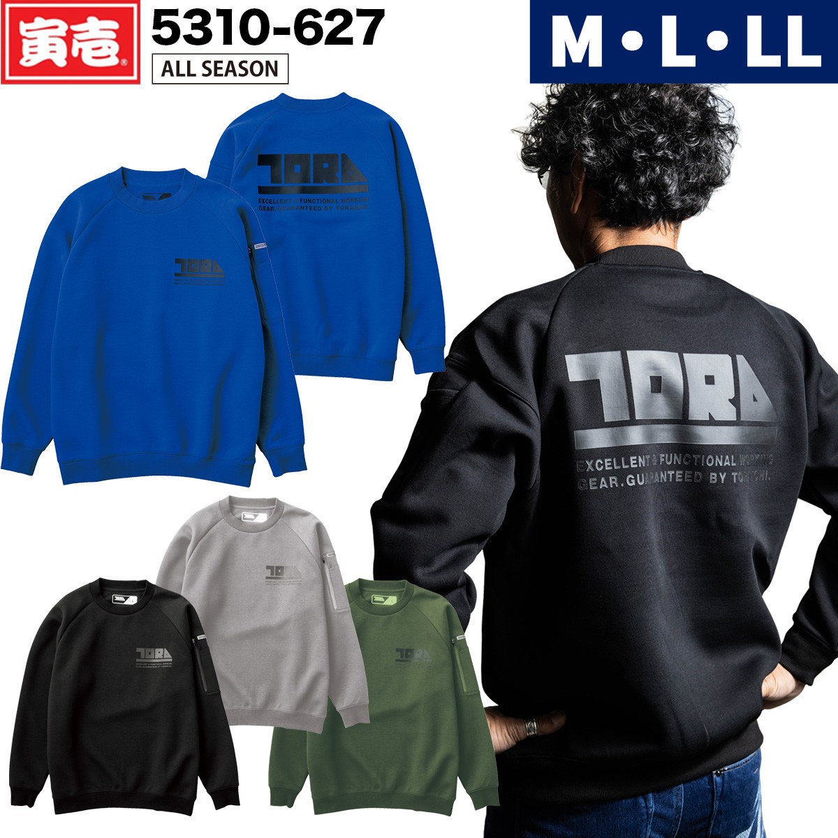楽天市場】村上被服 難燃薄手シャツ 難燃カーゴ 上下セット 4277