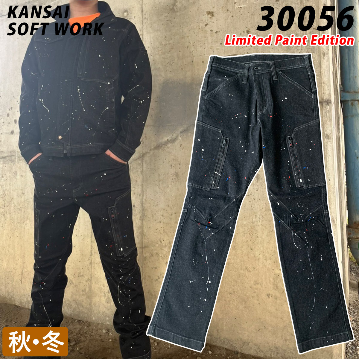 楽天市場】【kansai】限定モデル カーゴパンツ K30056 S〜3L