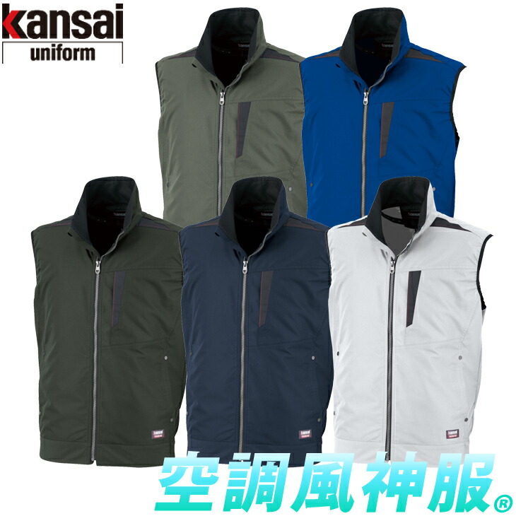 新品12V 高出力バッテリー & ファンユニットセット　空調風神服 空調風神服 日本製12Vバッテリー フラットハイパワーファン