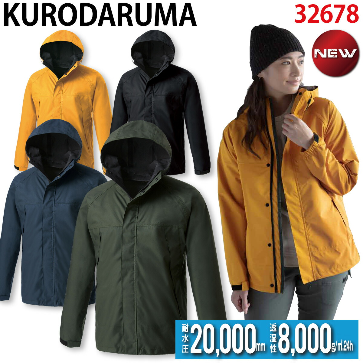 楽天市場】クロダルマ ハードシェルパーカー 32678 S〜5L ストレッチ