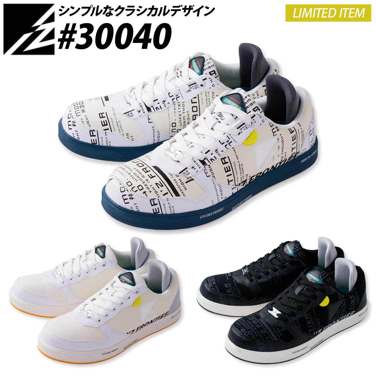 新品未使用❤ サミットインターナショナル プリティブラ 楽天市場】【I'Z FRONTIER】アイズフロンティア セーフティー