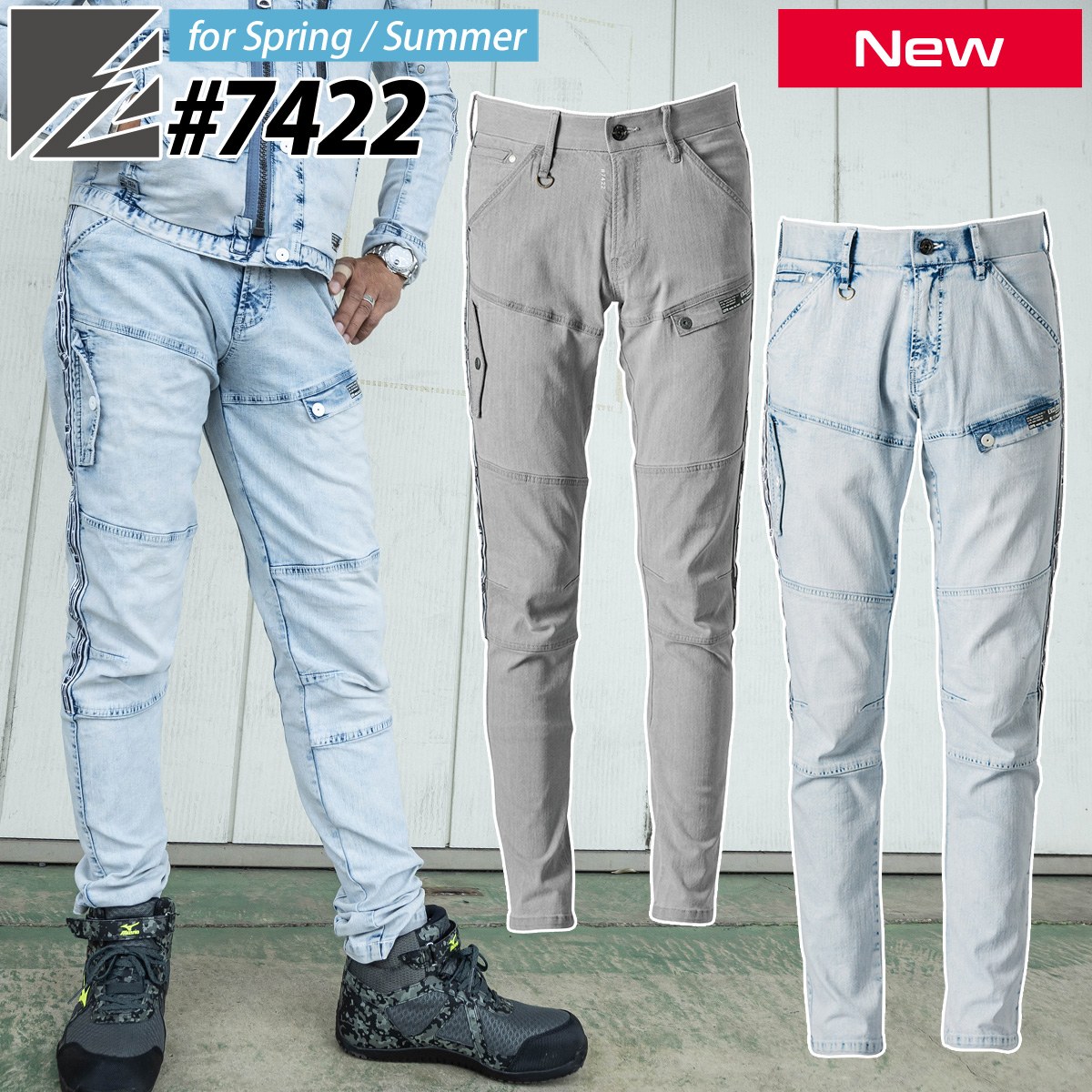 楽天市場】アイズフロンティア ストレッチ3Dアイスフィールデニム