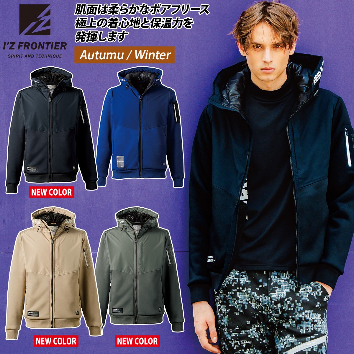 大人気商品✨パーカー 楽天市場】アイズフロンティア ハイブリットストレッチ裏ボアパーカー
