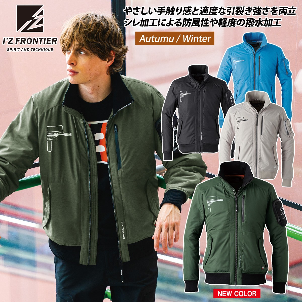 新品未使用　ミリタリーサテンブルゾン セール】 ミリタリージャケット （ブルゾン）｜HOUSE OF LOTUS