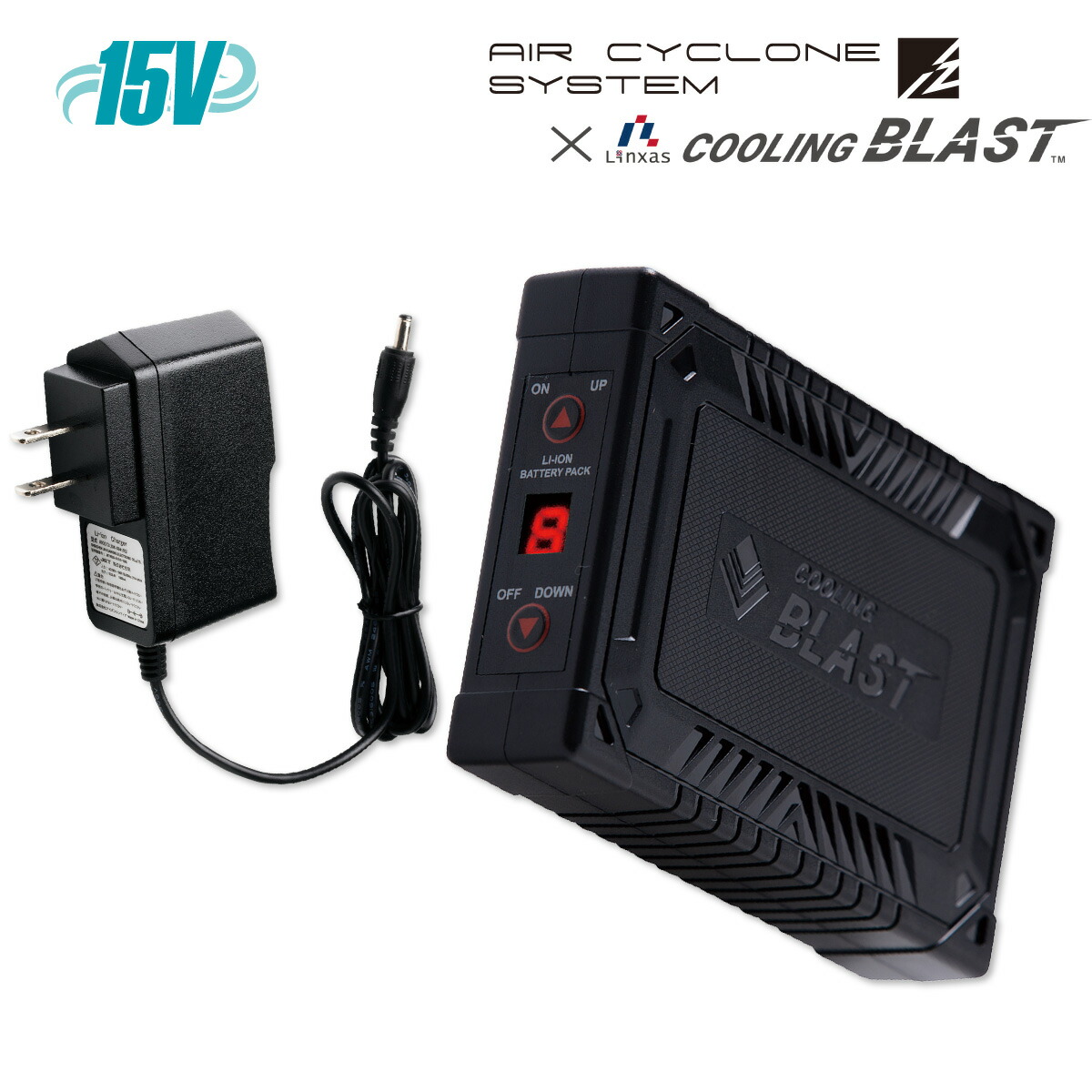 楽天市場】リンクサス COOLING BLAST PRO 18.6Vバッテリーセット