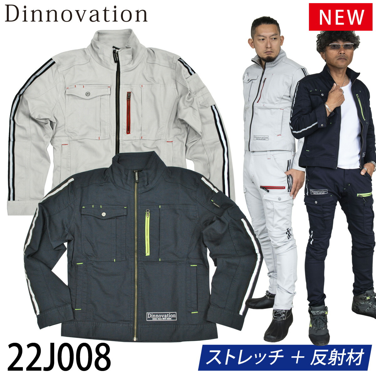 楽天市場】Dinnovation ディノベーション カラーデニム上下セット