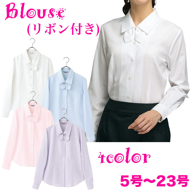 ダイヤ柄の地模様がキュートなリボン付き長袖ブラウス（ホワイト/サックス/ピンク）【企業制服・事務服】としてお勧め