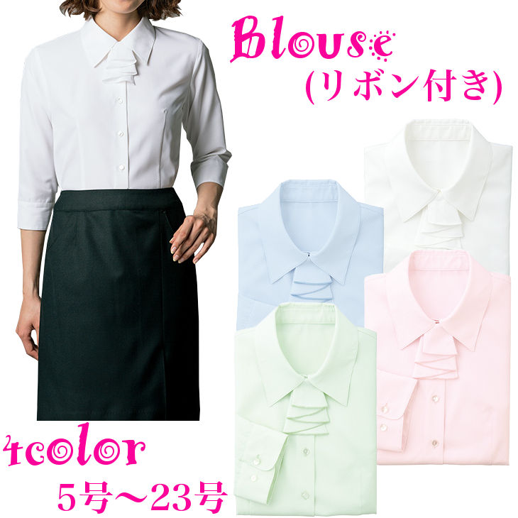女性らしさを上品に演出するリボン付き七分袖ブラウス【企業制服・事務服】としてお勧め