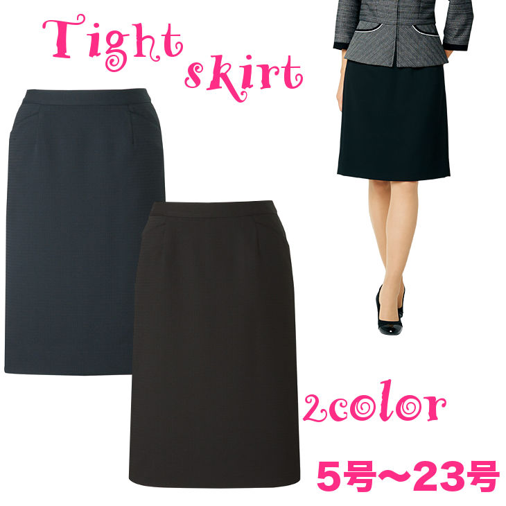 ヒップを強調しない美シルエットのタイトスカート【企業制服・事務服】としてお勧め 9,022円