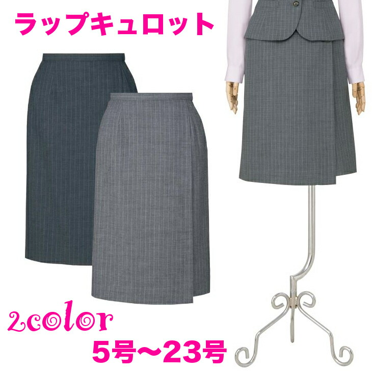 アルファピア さあ美さる股引き 単品 縞模様 決定付ける隠し付 ユニフォーム 事務服 事務室 オール季節 身寄り洗い濯ぎ可